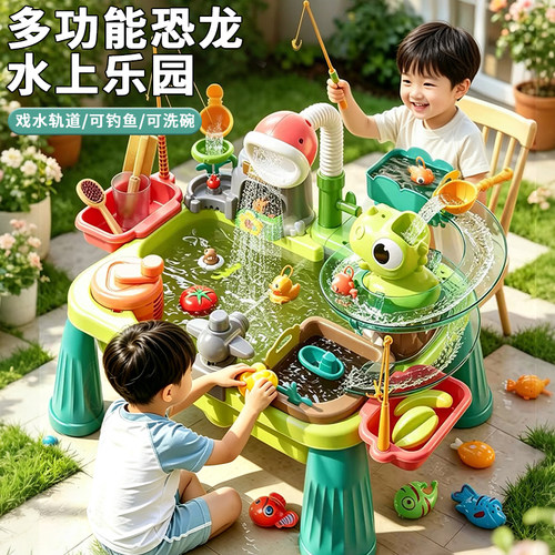 恐龙戏水桌玩具3-6岁5男女孩玩水