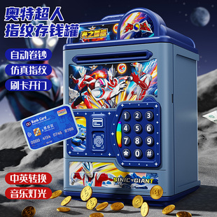 奥特中华超人存钱罐曼玩具2026新款 男孩生日礼物3到6岁男童正版