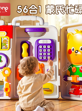 宝宝忙碌板蒙氏早教婴儿精细动作训练儿童蒙特梭利教具益智玩具屋