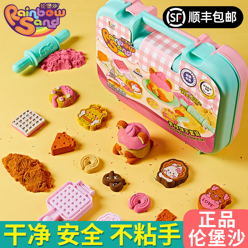 伦堡沙太空儿童食品级轮宝超轻粘土橡皮泥手工玩具伦宝六一节礼物