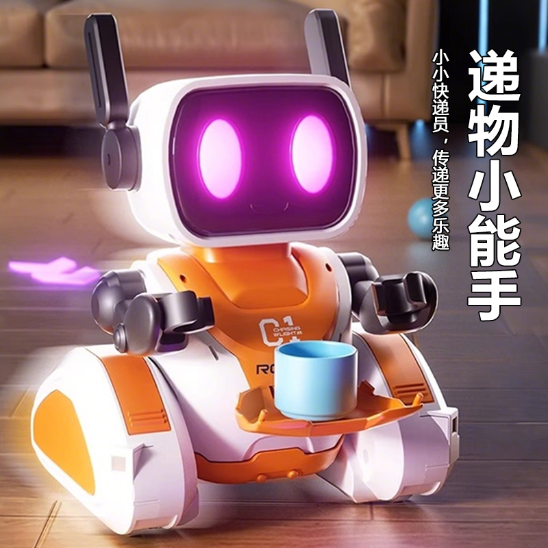 2025新款遥控智能机器人车玩具男女孩3到6岁生日礼物8至12电动10
