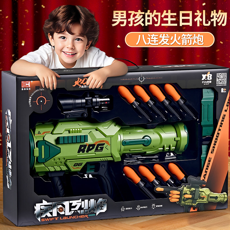 儿童玩具枪男孩子生日礼物实用小男童6岁以上10爆款2026新款8十