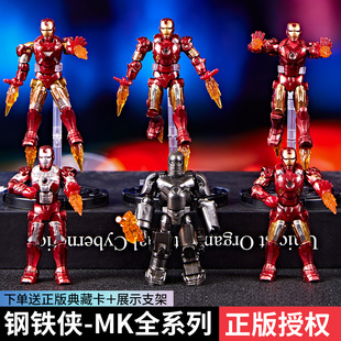 迷你盲盒玩具模型擺件拼裝 漫威男生 限量版 鋼鐵俠手辦玩具官方正版