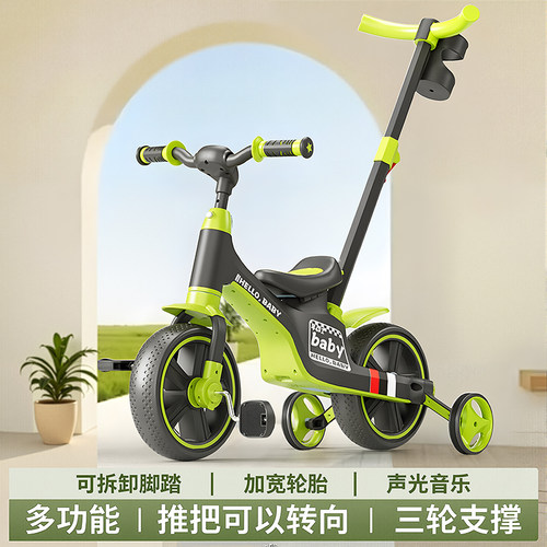 推把可转向儿童多功能三轮滑行车