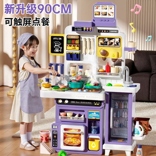 【儿童做饭厨房玩具】六一礼物！