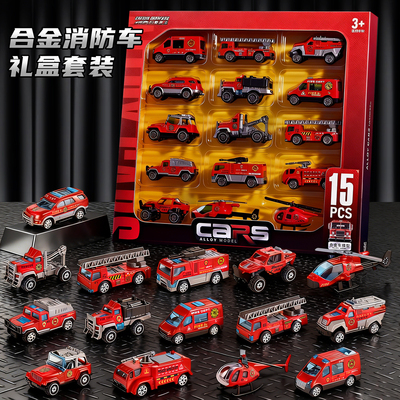 精美礼盒包装！男孩子的汽车玩具