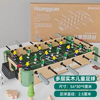 [Многослойный массив дерева] 54 см-6-полюсный футбольный мяч