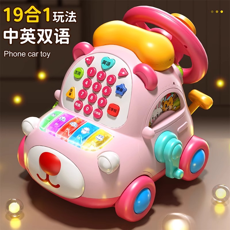 2024新款早教启蒙多功能电话车