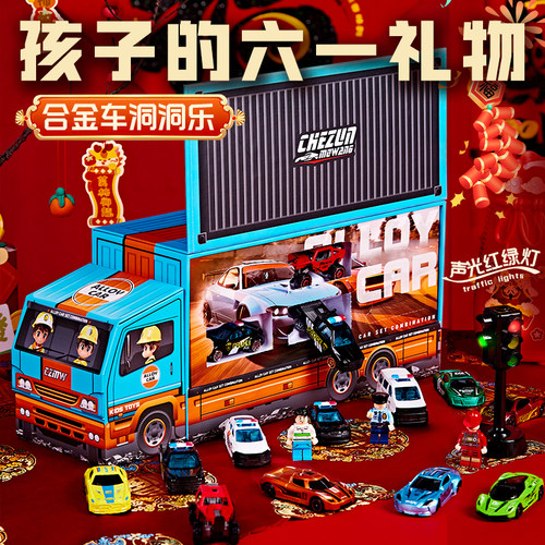 【高端礼盒】儿童创意礼品男孩子