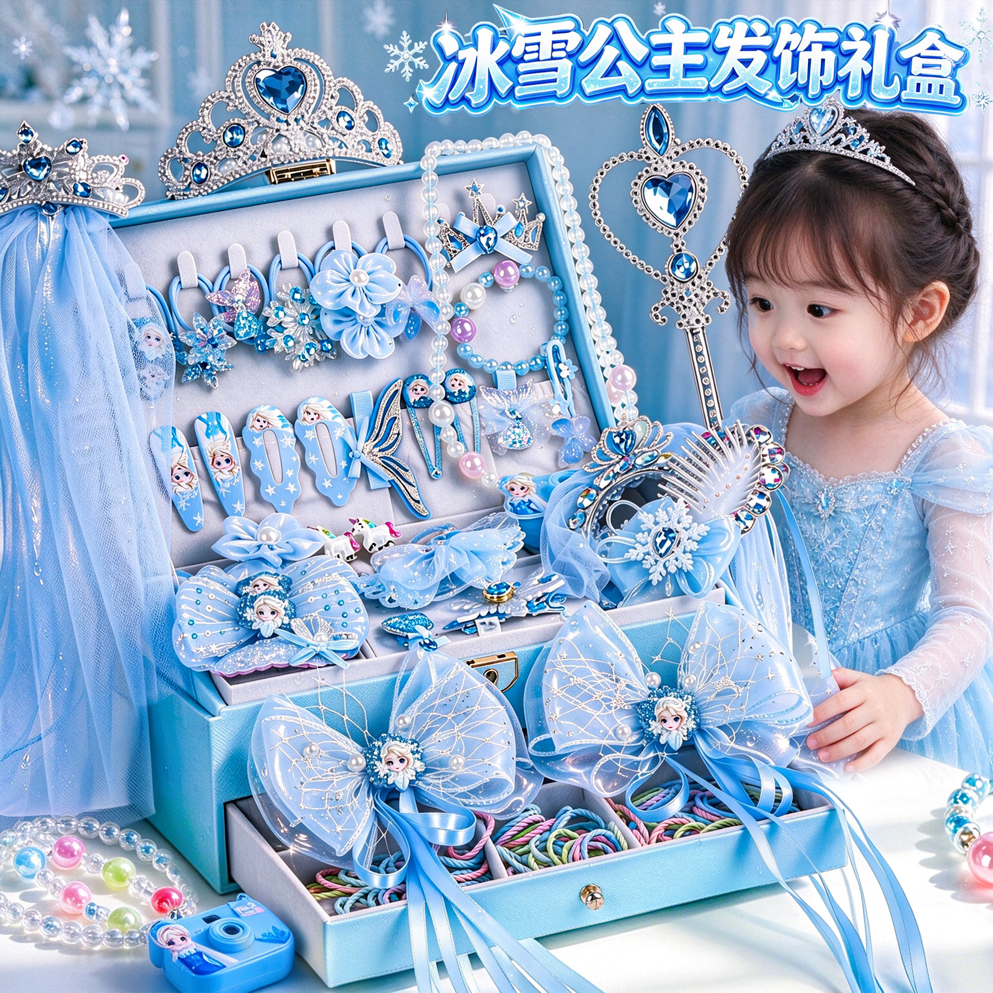 冰雪公主首饰盒!女孩喜欢的礼物