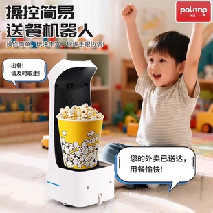 儿童智能送餐机器人遥控玩具男女孩3岁6自动感应生日礼物