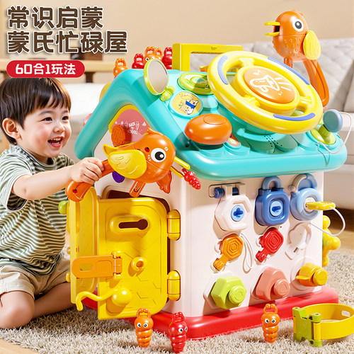 婴儿早教六面体【蒙氏忙碌屋】