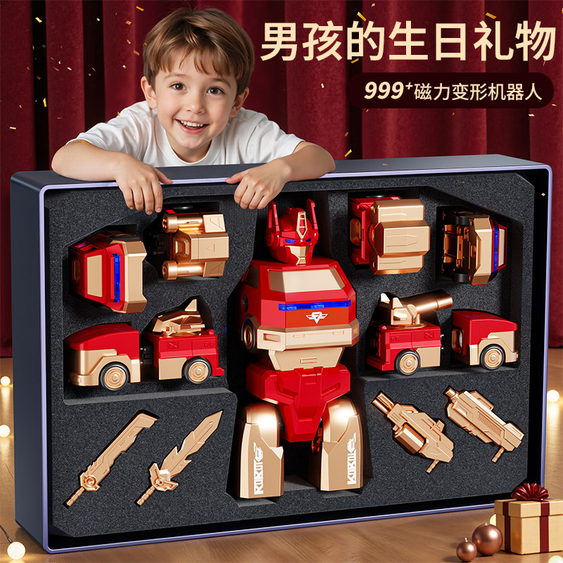 磁吸磁力合体机甲变形机器人汽车男孩子男童儿童玩具金刚生日礼物,玩具/童车/益智/积木/模型,儿童机器人/变形玩具,淘宝优惠券,粉丝福利购,淘宝优惠卷