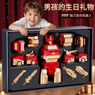 磁吸磁力合体机甲变形机器人汽车男孩子男童儿童玩具金刚生日礼物