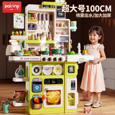 【儿童过家家厨房玩具】孩子喜欢