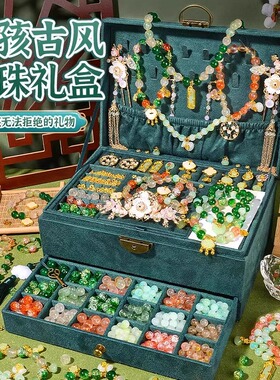 儿童女孩子生日礼物diy玩具10岁以上8高端5实用9首饰7礼盒4女童6