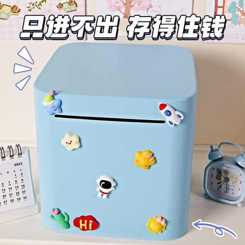 金属存钱罐2025新款只进不出儿童
