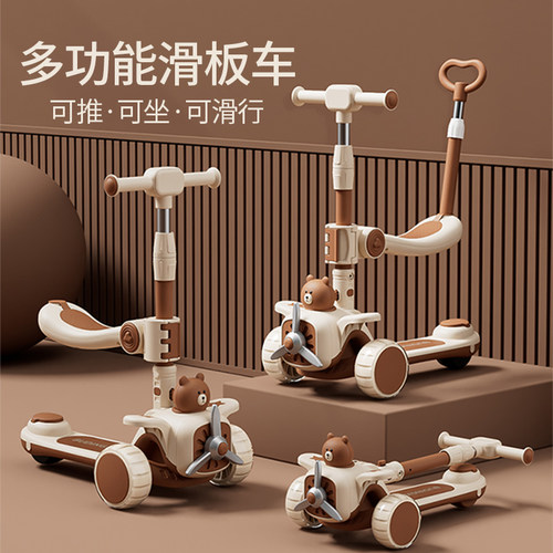 【滑板车】孩子想要的生日礼物