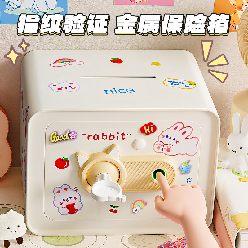 【真实指纹】马年儿童金属存钱罐图片