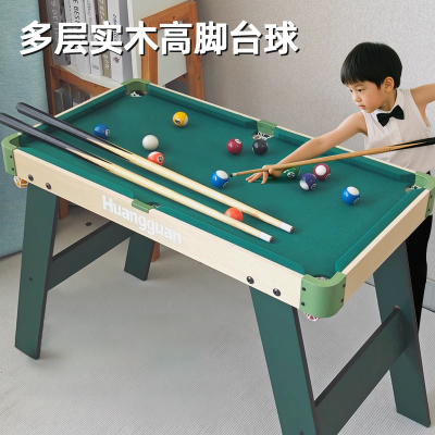 儿童台球桌子迷你家用儿童节礼物