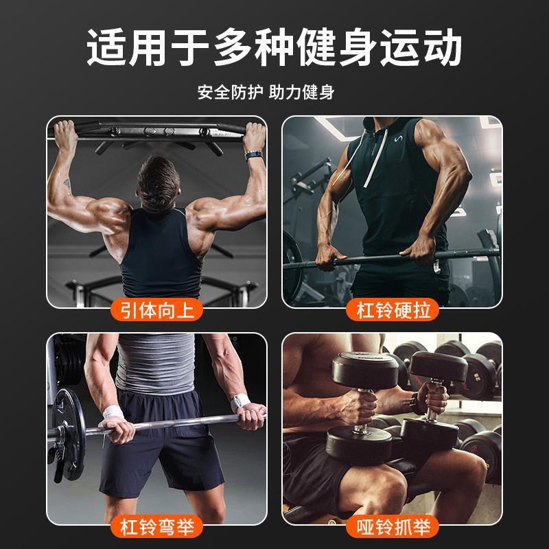 匹克引体向上助力钩护腕挂钩举重硬拉力量训练单杠健身辅助牵引器
