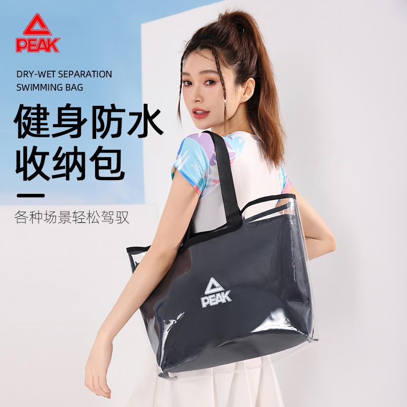匹克游泳收纳包女士干湿分离专用防水包大容量沙滩包健身包泳衣袋