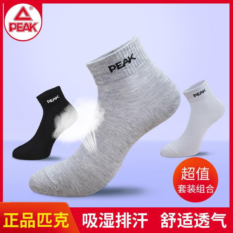 匹克夏季透气薄中筒防臭棉袜男女士黑色专业跑步羽毛球运动袜子
