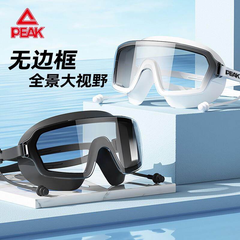 匹克泳镜高清大框防水防雾近视度数渐变游泳眼镜男女专业泳帽套装
