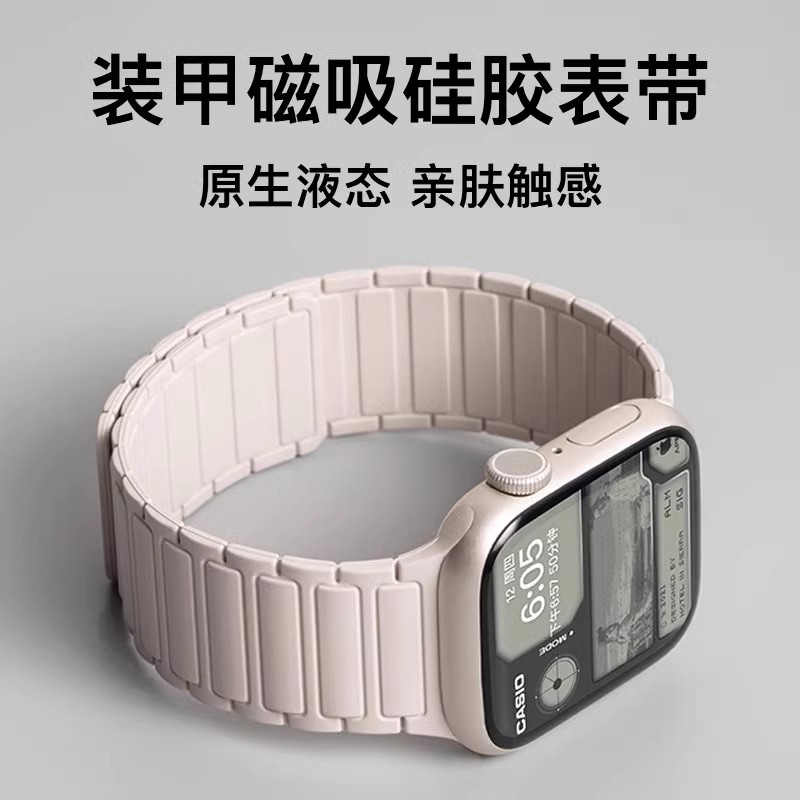 张倩仪同款适用s10苹果s9手表iwatch10表带applewatch9磁吸s8硅胶ultra男se运动7女款s6高级5新款4代夏季腕带