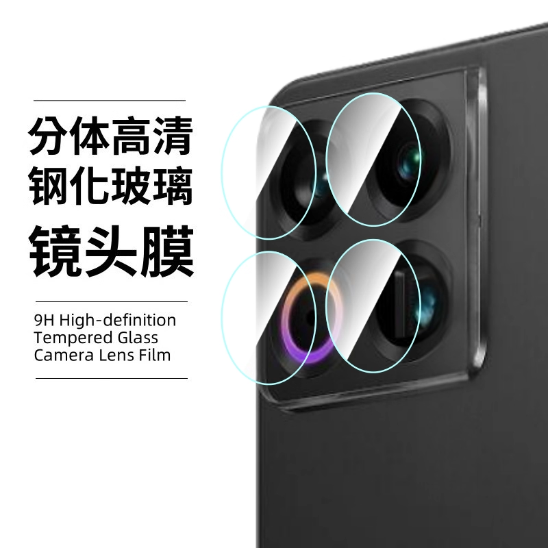 适用魅族22镜头膜meizu22手机相机后置摄像头保护膜防爆钢化玻璃保护膜扬声器喇叭听孔充电口金属一体防尘贴