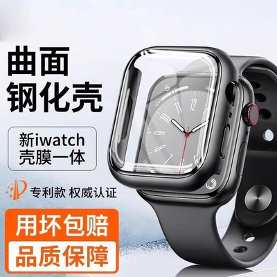 iwatch9保护壳膜一体AppleWatch苹果手表S10钢化膜SE/8/7/6/5/4/3/2代保护套ultra12全包表带贴膜超薄42/46mm