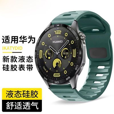 新款液态硅胶适用华为手表表带gt6表带GT5pro华为gt4夏季watch5/4运动gt3/2荣耀magic非氟橡胶gt6pro46mm腕带