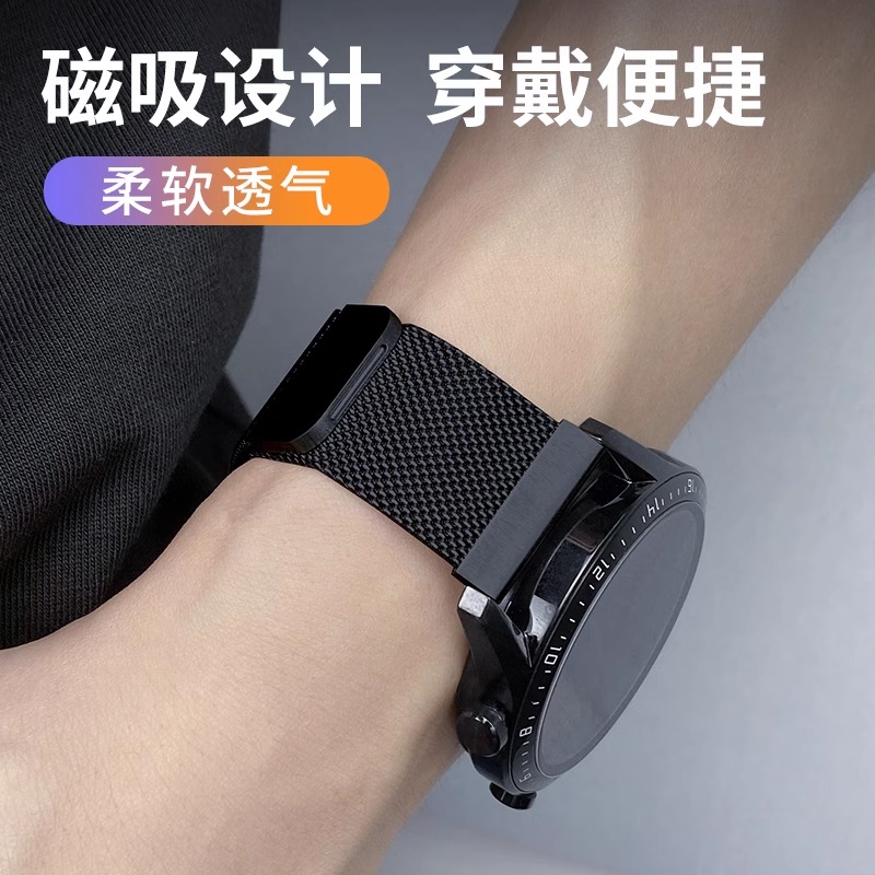 适用华为手表gt5表带磁吸gt4金属编织watch3新款gt3高级gt2pro荣耀magic智能4pro男女士gs米兰钢带官方非原装