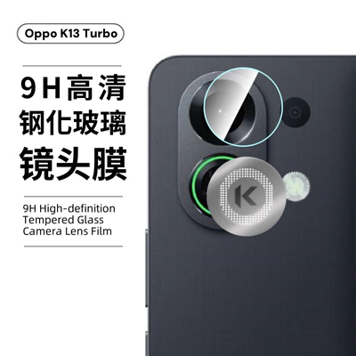 适用oppok13turbopro镜头膜k13turbo手机后置摄像头圈框钢化玻璃防爆防摔防刮高清保护高密金属防尘网镜头膜