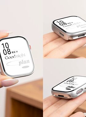 适用华为FIT5保护壳watchfit5pro手表钢化膜壳一体新款全包保护套
