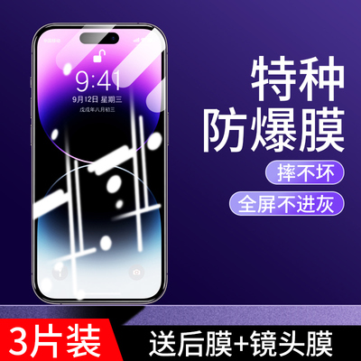 适用苹果17/16钢化膜iphone