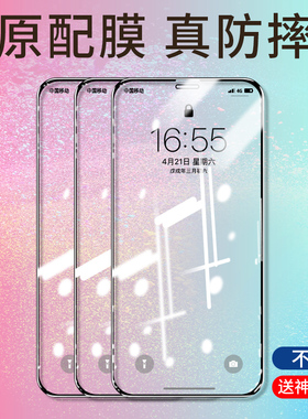 适用苹果11钢化膜iphone11promax全屏全覆盖抗摔ipone11pro手机por防偷窥全包边抗蓝光磨砂十一ghm防指纹贴膜