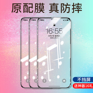 适用苹果11钢化膜iphone11promax全屏全覆盖抗摔ipone11pro手机por防偷窥全包边抗蓝光磨砂十一ghm防指纹贴膜