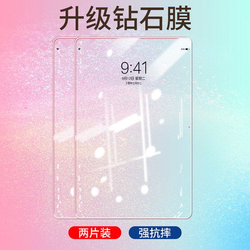 华为MATEPAD11钢化膜防摔PAD