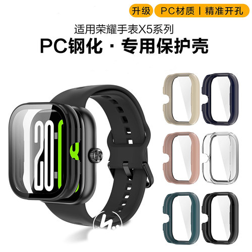 适用荣耀手表x5保护壳honorwatchx5保护套LWS-WB10智能手表新款pc钢化膜壳一体防刮防摔表壳外壳表带配件腕带