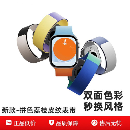 夏天新款荔枝纹硅胶磁吸适用小米手环9pro表带xiaomi8pro爆款redmi红米watch6/5秋东红米手表4/5运动高级腕带