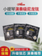 民间艺术家爱丽丝爱丽丝小提琴弦A747性能等级考试尼龙弦集E1弦