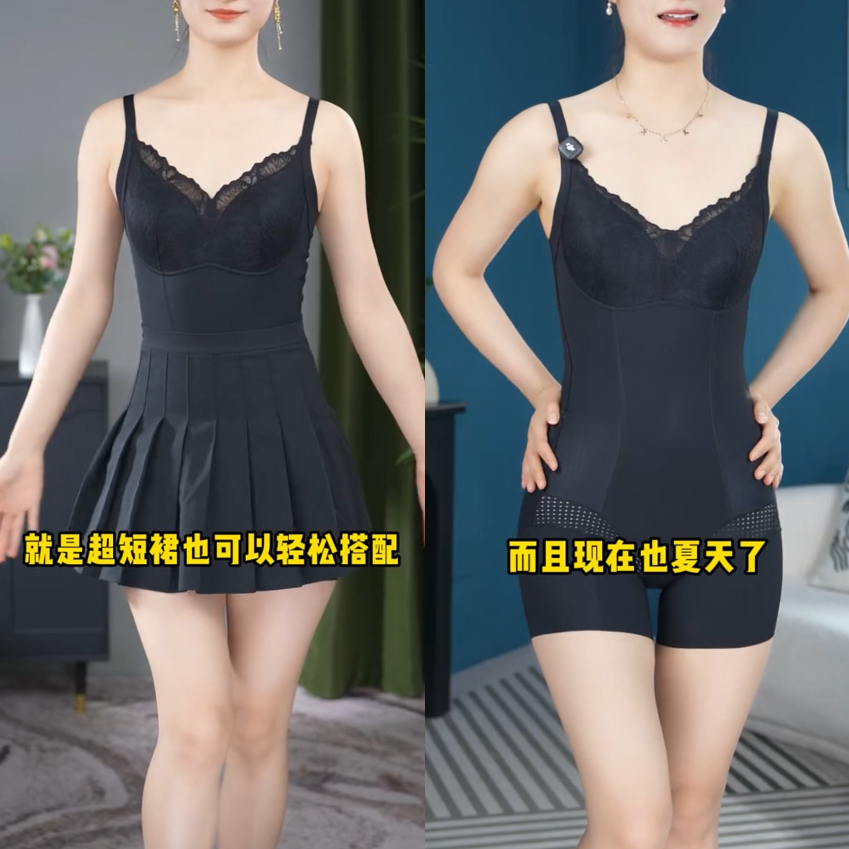 夏季薄款收腹提臀塑形连体衣
