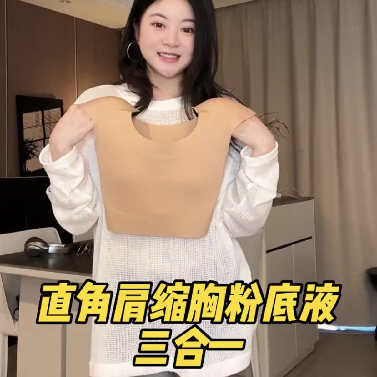 大胸显小粉底液内衣带垫肩直角神器无痕束胸小胸聚拢显大透气内衣