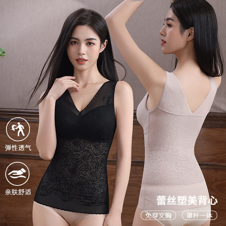 一体式免穿文胸轻塑美背背心薄款无痕蕾丝收腹束腰美体塑形塑身衣