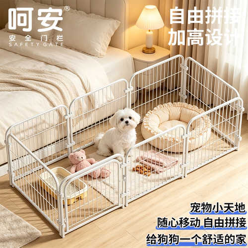 宠物狗笼子室内围栏栅栏大中小型犬护栏柯基泰迪比熊训厕专用狗窝