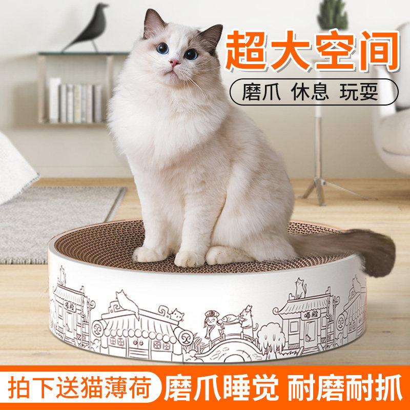 猫窝猫抓板一体耐磨不掉屑磨爪四季通用猫抓板圆形特大号猫咪用品|msdalam kategori haiwan peliharaan/makanan haiwan dan bekalan, Cat/Mainan anjing, Cat Scratcher - dari Buy2taobao.com untuk memberikan perkhidmatan ejen Taobao profesional membeli