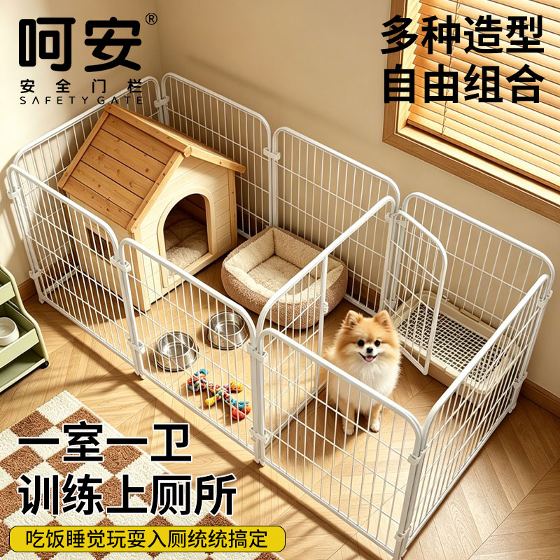 狗笼子室内围栏栅栏训厕专用狗窝