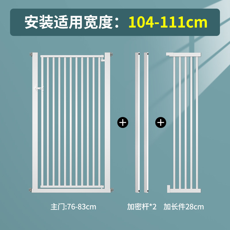 F. 적용문 폭 104111CM, A. 키 130cm