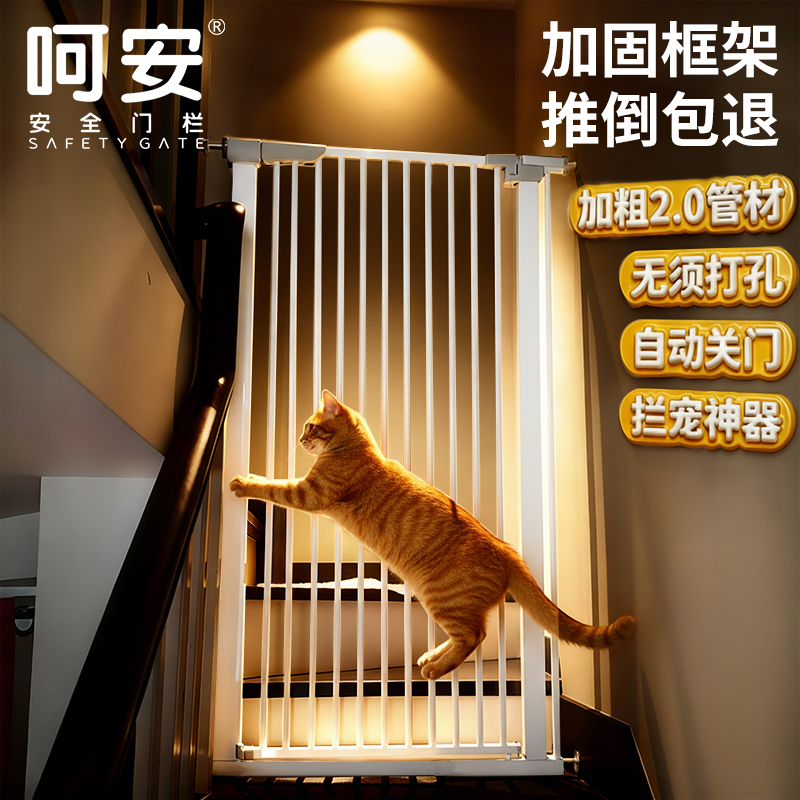 加高加密！无需打孔！推倒包退！